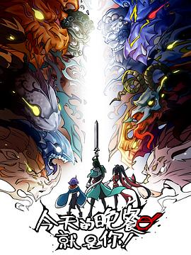 唐山网站优化推广有哪些